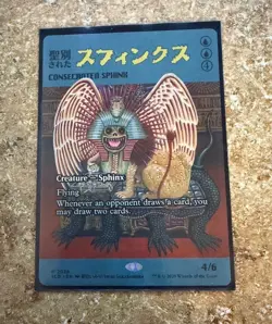 Consecrated Sphinx (2028) (Rainbow Foil) Secret Lair Drop Foil MTG Imiri S. - Image 1