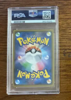 2017 POKEMON JPN SM PROMO EEVEE MEGA CAMPAIGN #143 PONCHO-WEARING EEVEE PSA 10 - Image 2