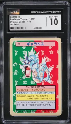 1997 Pokemon Japanese Topsun Original Series 1st Print Gyarados #130 CGC 10 GEM - Image 1