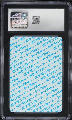 1997 Pokemon Japanese Topsun Original Series 1st Print Gyarados #130 CGC 10 GEM - Image 2