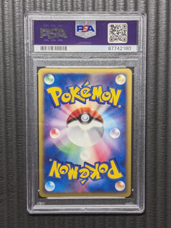 PSA 9 Absol 048/054 Rulers of the Heavens Unlimited Holo Japanese Pokemon 2003 - Image 2
