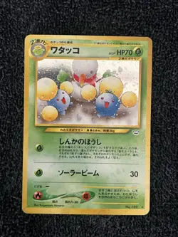 Pokemon Japanese Neo Revelation Jumpluff No. 189 Holo Rare Vintage NM - Image 1