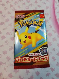 US Seller SEALED 2025 McDonald’s Japanese Pokemon Promo Pack Burger Pikachu 020 - Image 1
