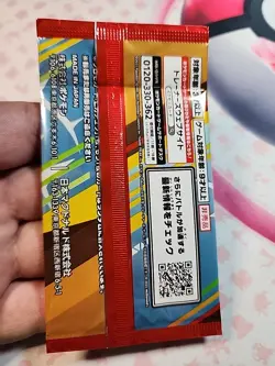 US Seller SEALED 2025 McDonald’s Japanese Pokemon Promo Pack Burger Pikachu 020 - Image 3