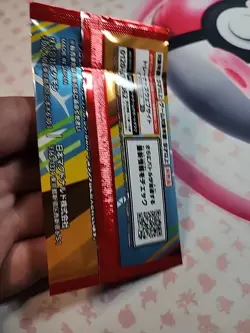 US Seller SEALED 2025 McDonald’s Japanese Pokemon Promo Pack Burger Pikachu 020 - Image 4