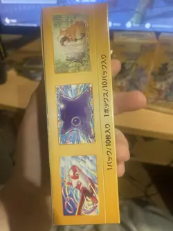 Pokemon TCG | VSTAR Universe s12a Booster Box | Japanese | New & Factory Sealed - Image 3