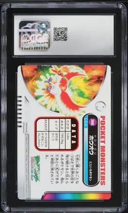 2005 Pokemon Japanese Bandai Carddass Zukan Vending & Ho-Oh CGC 7 - Image 2