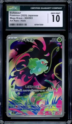 CGC 10 Graded Pokemon Bulbasaur AR 064/063 M1L Mega Brave Art Rare Japanese - Image 1