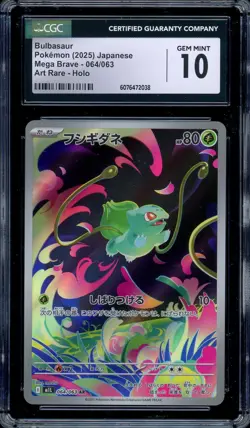 CGC 10 Graded Pokemon Bulbasaur AR 064/063 M1L Mega Brave Art Rare Japanese - Image 1