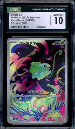 CGC 10 Graded Pokemon Bulbasaur AR 064/063 M1L Mega Brave Art Rare Japanese - Image 1