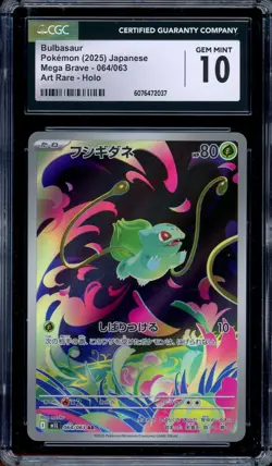CGC 10 Graded Pokemon Bulbasaur AR 064/063 M1L Mega Brave Art Rare Japanese - Image 1