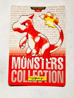 Charmeleon Pokemon Carddass Red 1996 No. 005 Very Rare From Japan BANDAI F/S - Image 1