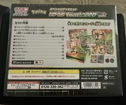 Japanese Pokemon Special Deck Set - Charizard VSTAR vs Rayquaza VMAX Sealed - Image 2