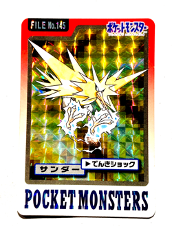 Zapdos prism Pokemon Carddass No. 145 Very Rare Japan BANDAI 1997 Nintendo F/S - Image 1