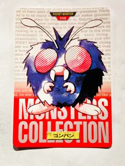 Venonat Pokemon Carddass Red 1996 No. 048 Very Rare From Japan BANDAI F/S - Image 1