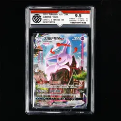 CCG 9.5 2024 Pokemon PTCG CHN. cs4a C 169/132 HR Espeon VMAX - Image 1