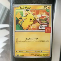 Pikachu - 020/M-P 020/M-P M-P Promotional Cards Regular (Japanese) Near Mint! - Image 1