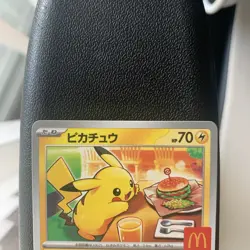 Pikachu - 020/M-P 020/M-P M-P Promotional Cards Regular (Japanese) Near Mint! - Image 2