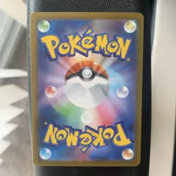 Pikachu - 020/M-P 020/M-P M-P Promotional Cards Regular (Japanese) Near Mint! - Image 4