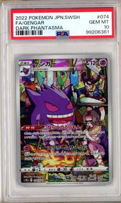 PSA 10 Gengar 074/071 CHR Dark Phantasma Gem Mint Japanese Pokemon Card - Image 1
