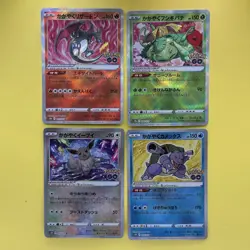 NM 4 card Radiant Charizard K 011/071 004/071 055/071 018/071 Pokemon Card - Image 1