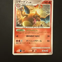 1st Edition Charizard Advent of Arceus Platinum Pt4 Japanese Pokemon Card EX/NM - Image 2