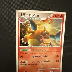 1st Edition Charizard Advent of Arceus Platinum Pt4 Japanese Pokemon Card EX/NM - Image 5