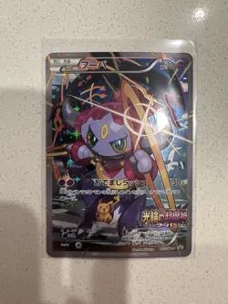Pokemon Cards Hoopa PROMO 155/XY-P Pikachu Japanese Limited Edition TCG - Image 1