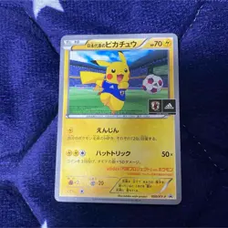 Team Japan's Pikachu 050/XY-P adidas Pokemon card Japanese 2014 Promo from Japan - Image 1