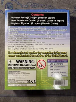 DIGIMON CARD GAME: ADVENTURE BOX WITH RANDOM FIGURE (AB-01) 811039036713 - Image 2