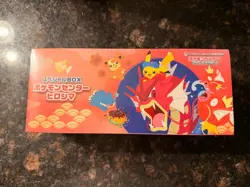 Japanese Sealed Pokemon Center Hiroshima Pikachu & Shiny Gyarados Special Box - Image 1