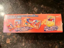 Japanese Sealed Pokemon Center Hiroshima Pikachu & Shiny Gyarados Special Box - Image 2