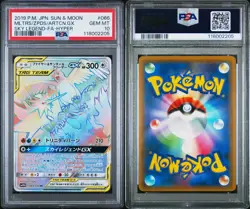2019 POKEMON JPN SUN & MOON SKY LEGEND 066 MOLTRES & ZAPDOS & ARTICUNO GX PSA 10 - Image 1