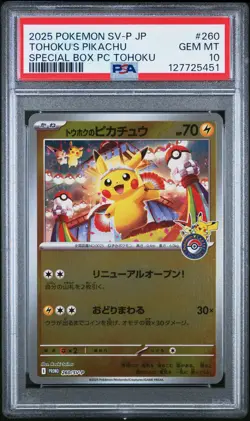 2025 POKEMON JPN SV-P PROMO #260 TOHOKU'S PIKACHU PSA 10 - Image 1