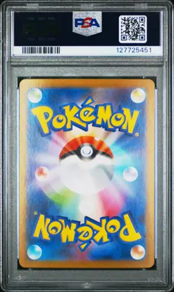 2025 POKEMON JPN SV-P PROMO #260 TOHOKU'S PIKACHU PSA 10 - Image 2