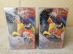 Pokemon TCG - Destined Rivals 36 Booster Box - Brand New & Completely Sealed - Image 2