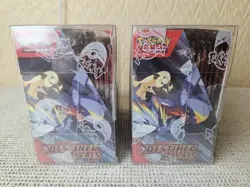 Pokemon TCG - Destined Rivals 36 Booster Box - Brand New & Completely Sealed - Image 5