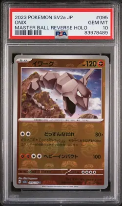 Onix Master Ball Reverse Holo 095/165 Japanese Pokemon 151 PSA 10 Gem Mint - Image 1