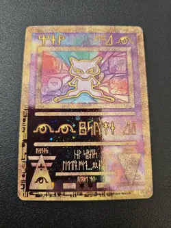 2000 Pokemon Movie Ancient Mew Holo Promo NM - Image 1