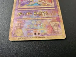 2000 Pokemon Movie Ancient Mew Holo Promo NM - Image 2
