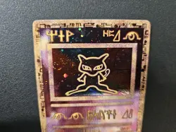 2000 Pokemon Movie Ancient Mew Holo Promo NM - Image 3
