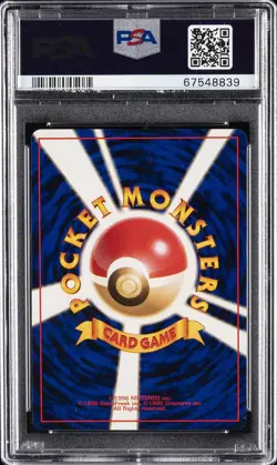 1999 POKEMON JPN GYM 2 #68 GIOVANNI'S MACHAMP-HOLO PSA 9 - Image 2