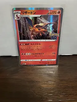 Charizard 010/071 S10b: Pokemon GO Japanese Pokemon Card NM Free Shipping - Image 1