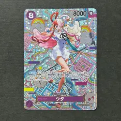 PREORDER Uta SP Parallel OP02-120 SEC Japanese One Piece Card Game - Image 1