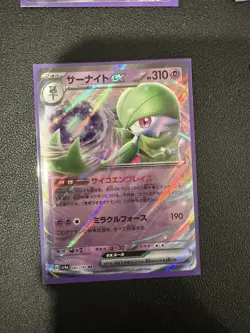 Pokemon Japanese EX Lot of 5 NM-Mint Cards - Image 2