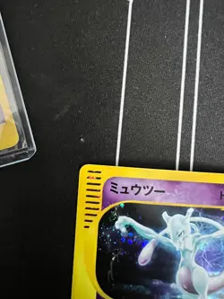 Mewtwo Expedition 118/128 Holo E-Series 1st Edition Japanese Pokemon Card - Image 2
