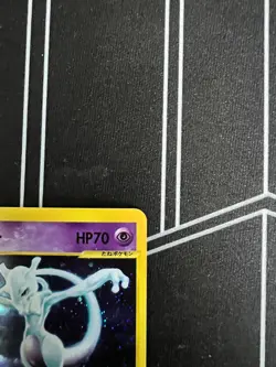 Mewtwo Expedition 118/128 Holo E-Series 1st Edition Japanese Pokemon Card - Image 3