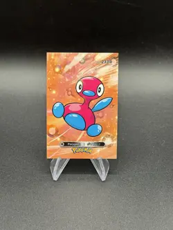 Pokemon Porygon2 233 Cracked Ice Holo 2024 Card Database 2 US Seller - Image 1