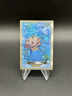 Pokemon Lapras 131 Card Database 2024 Cracked Ice Holo Peru US Seller - Image 1