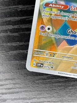 Mimikyu - 075 (Pokemon Center Exclusive) 075 Sv: Scarlet & Violet Promo Cards - Image 5